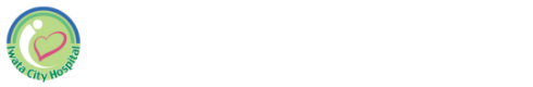 磐田市立総合病院 - Iwata city Hospital