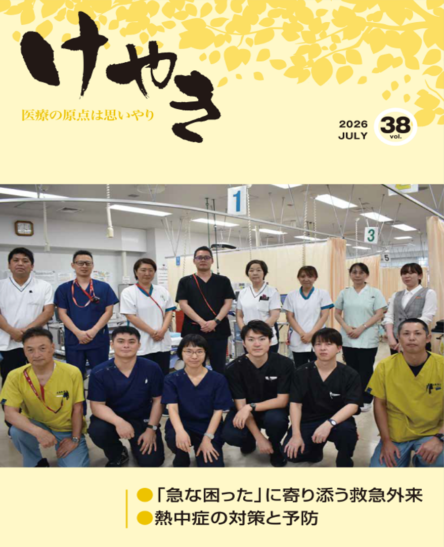 keyaki38.png